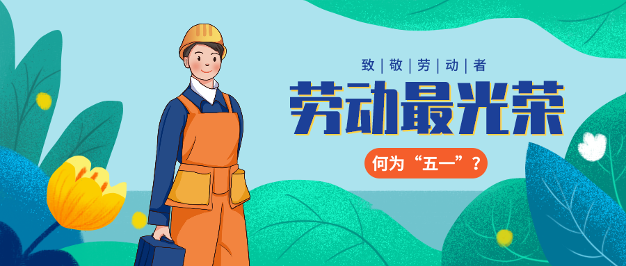 量圈儿NO.36｜“五”数次的拼搏，只为那“一”个最初的妄想……