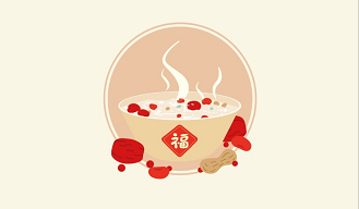 腊八迎年，诸事“粥”全！