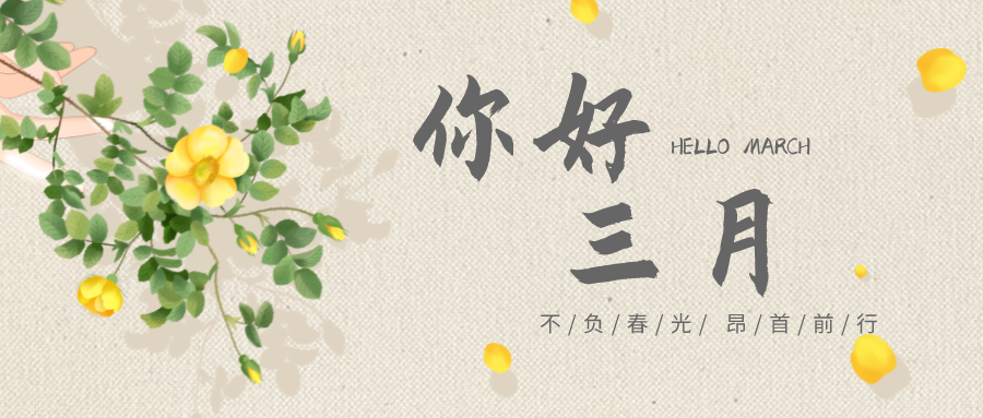 充电蓄能，战斗力满满！