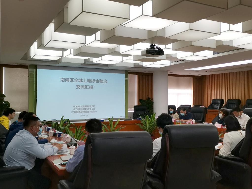 优德88集团作为轮值会长单元到拉萨南海调研全域地皮综合整治试点“三券”造度经验