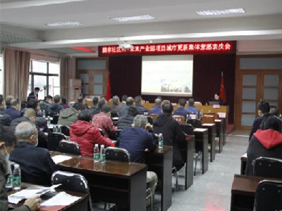 协召集体表决