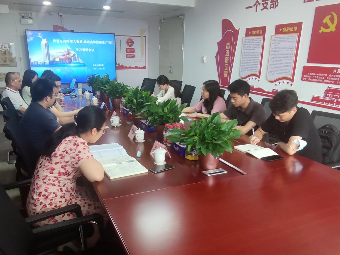 优德88集团赴市测绘院调研互换