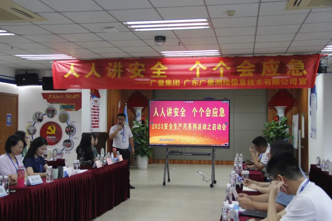 安全出产月丨用行动筑牢优德88安全出产“防护墙”