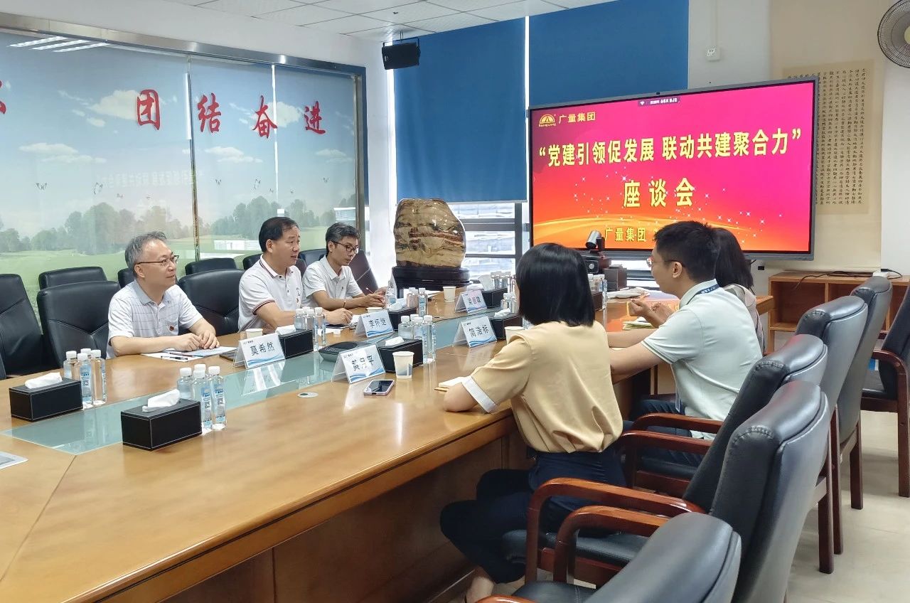 党建引领，共绘评估行业新篇章