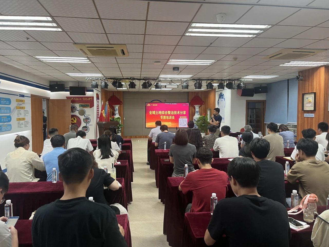 优德88集团发展全域地皮综合整治技术分享专题培训，深耕全域地皮综合整治行业新领域