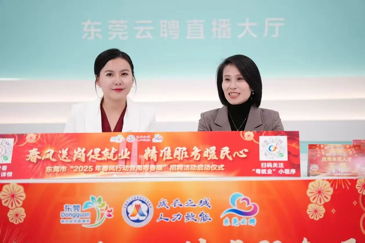 优德88集团 | 亮相汉中市人社局“南粤春暖”直播间，诚邀英才共绘汉中新蓝图