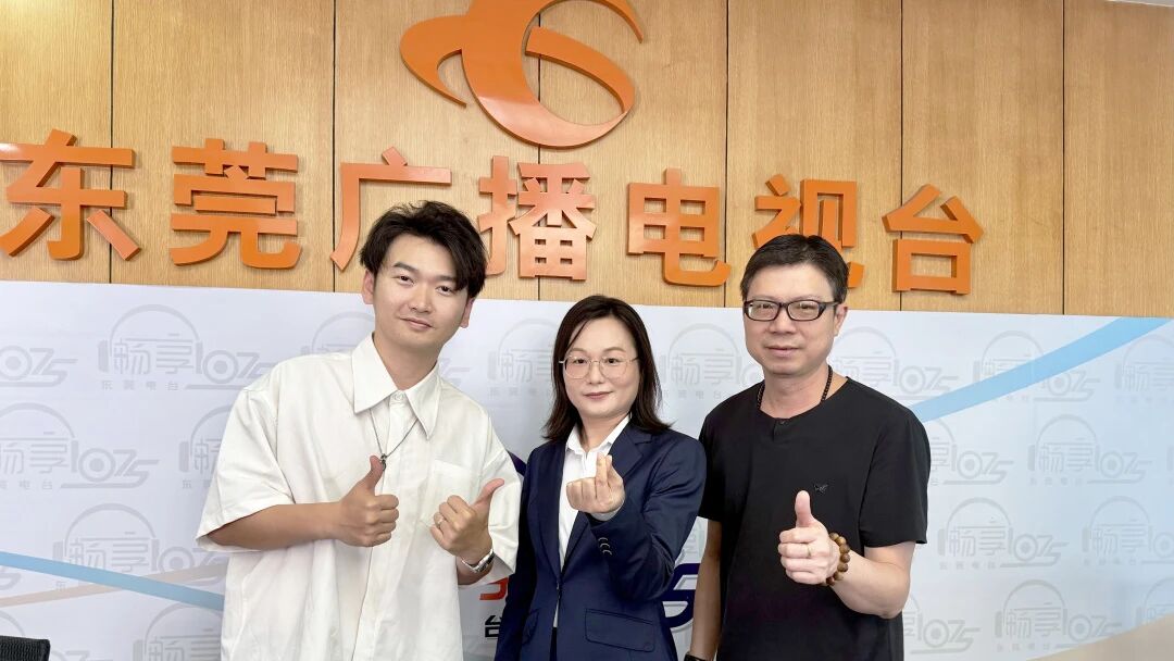 优德88集团丨集团辅导做客汉中广播电视台〖企在线》栏目