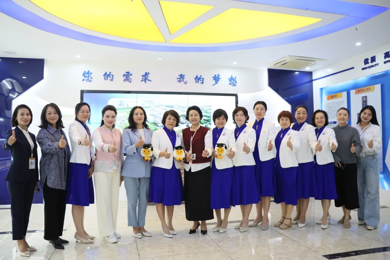 优德88集团丨汉中市南城女企业家协会走进优德88，共探AI赋能女性新机缘