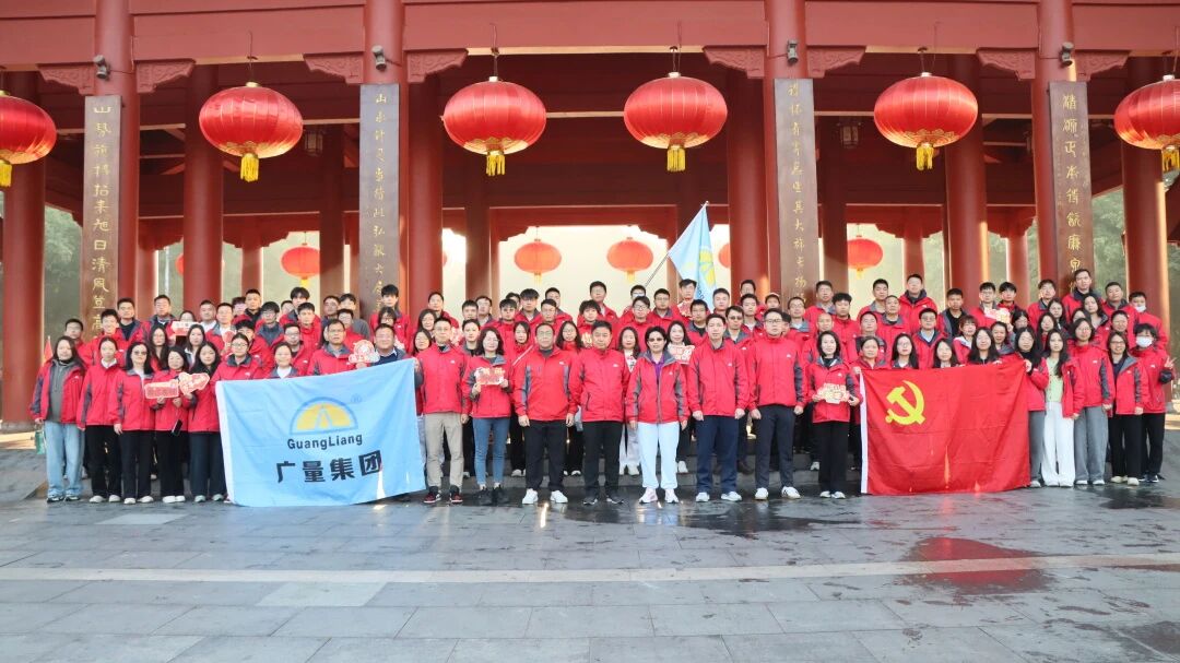 优德88集团丨2026，向上、向前、向新！