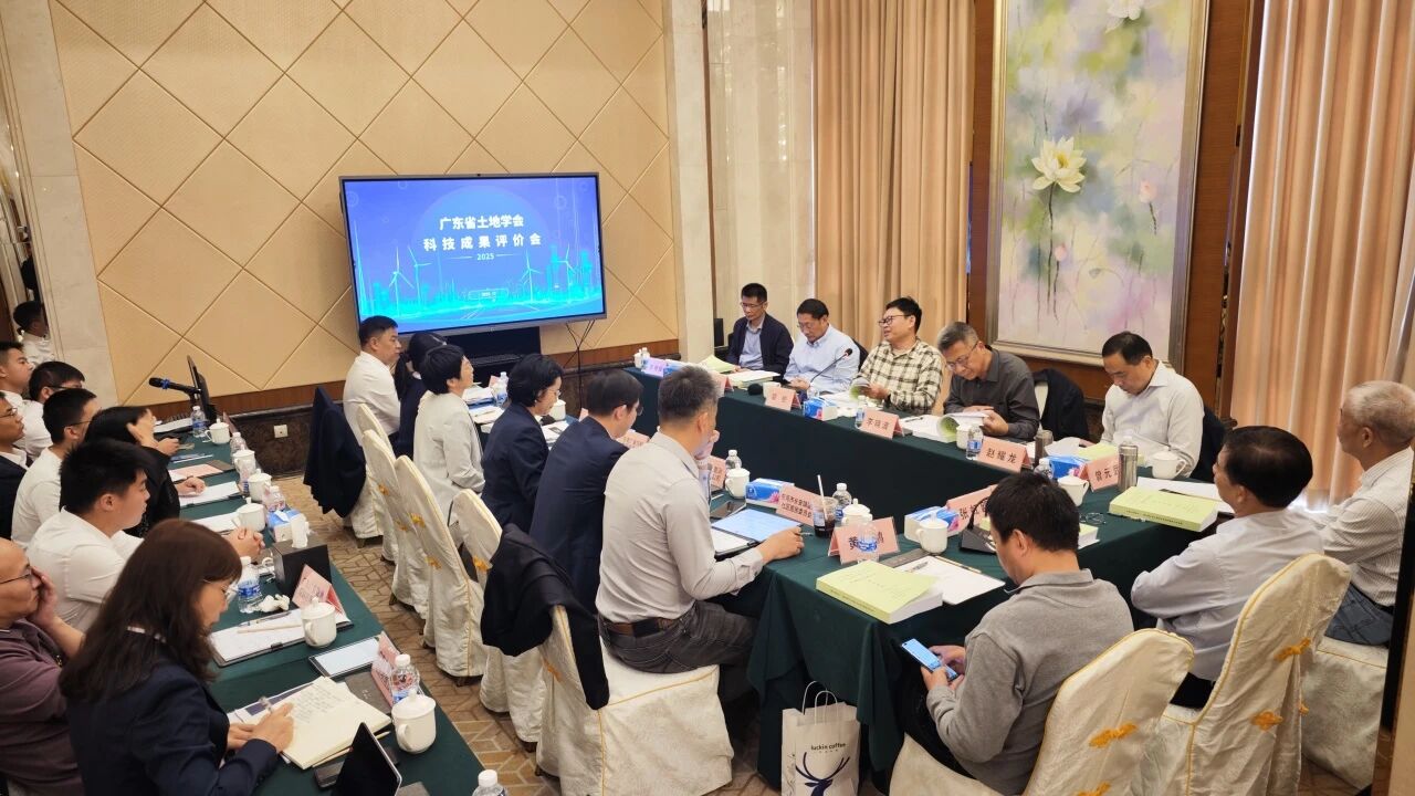 喜报丨优德88集团牵头实现的科技利用成就获行业权威专家高度评价，硬核技术赋能村镇综合智治