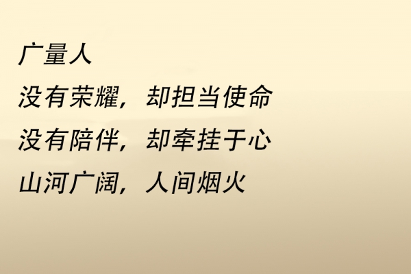 心爱的，你怎么不在我身边 ……