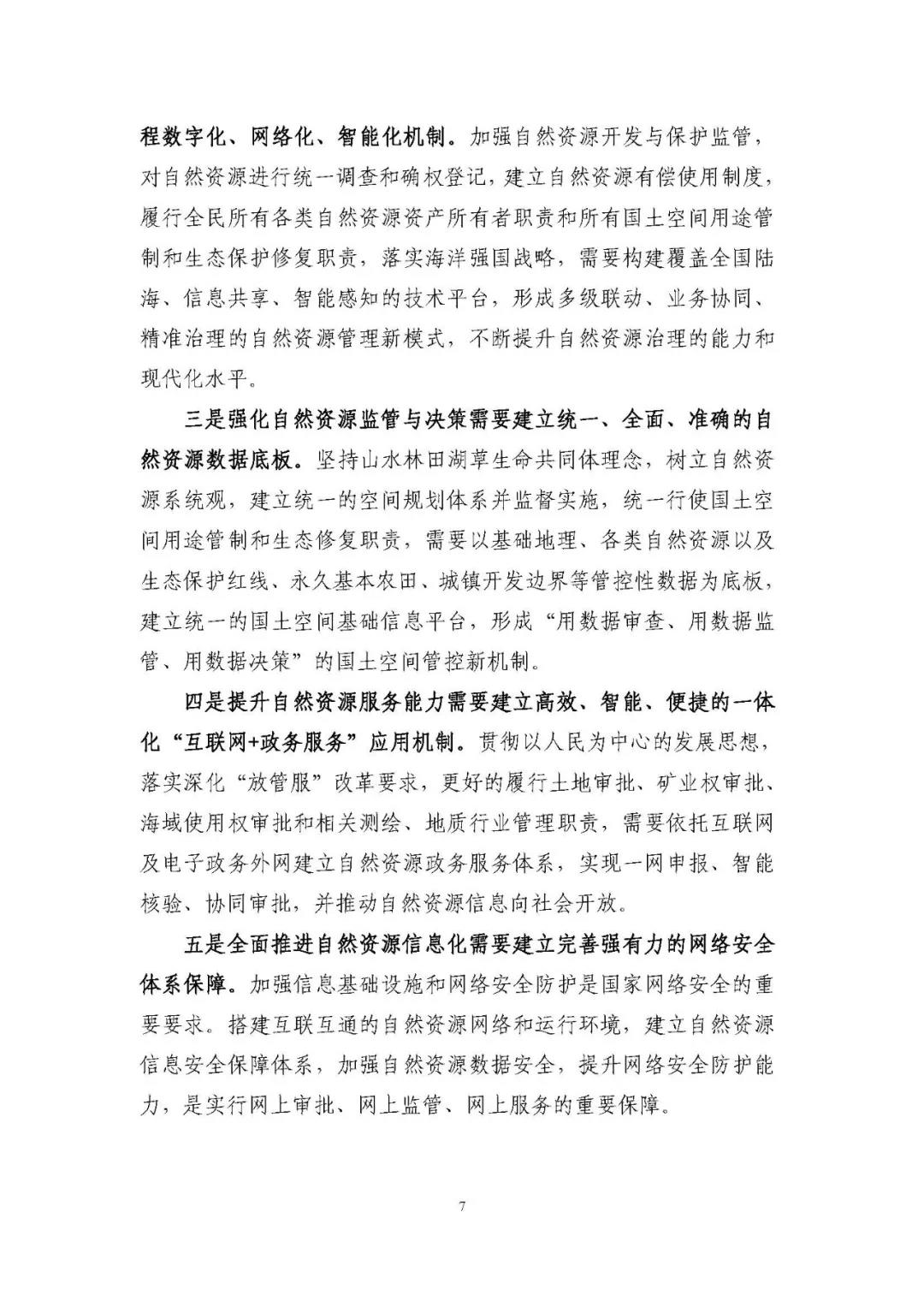 微信图片_20210713112417.jpg