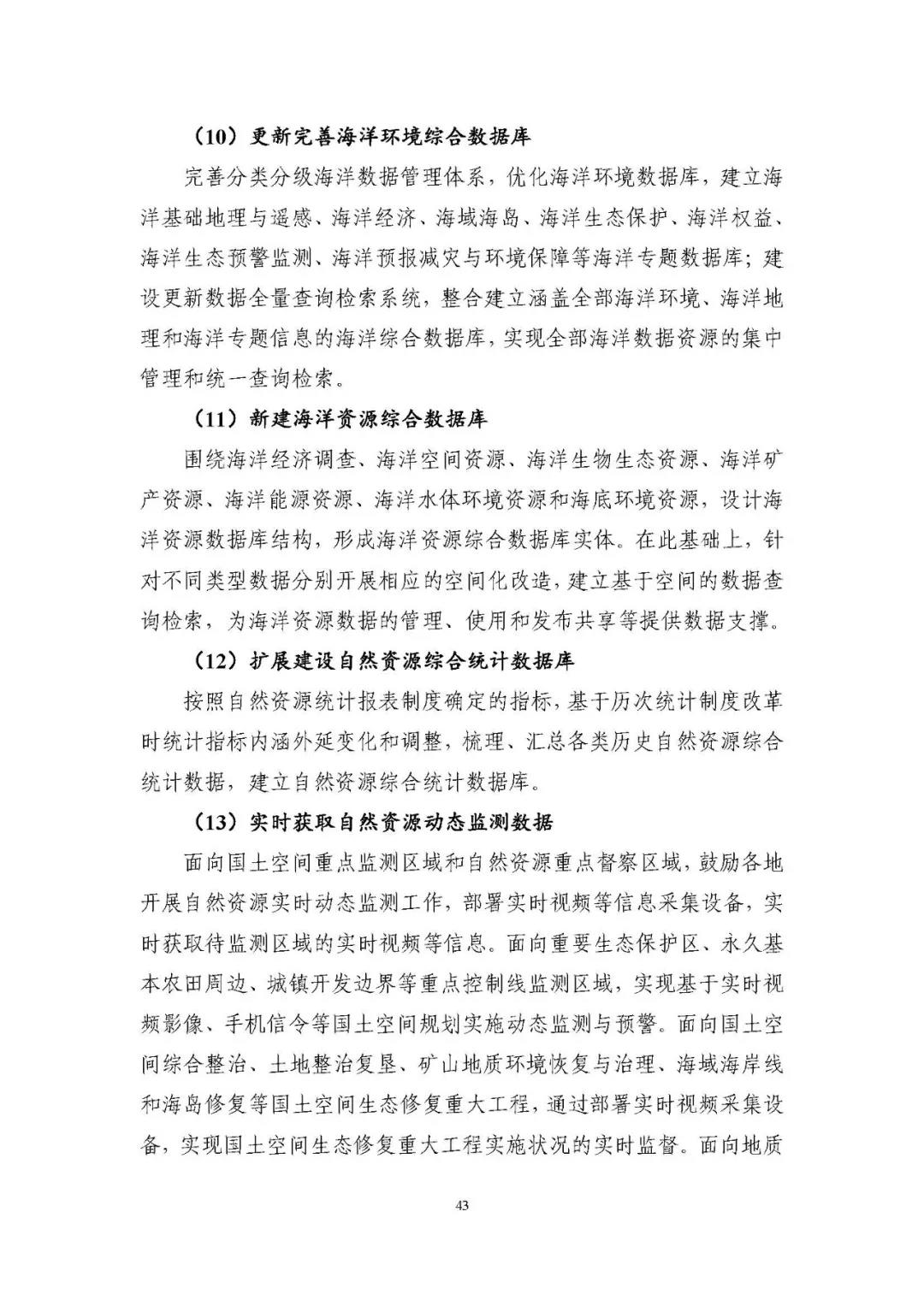 微信图片_20210713113504.jpg