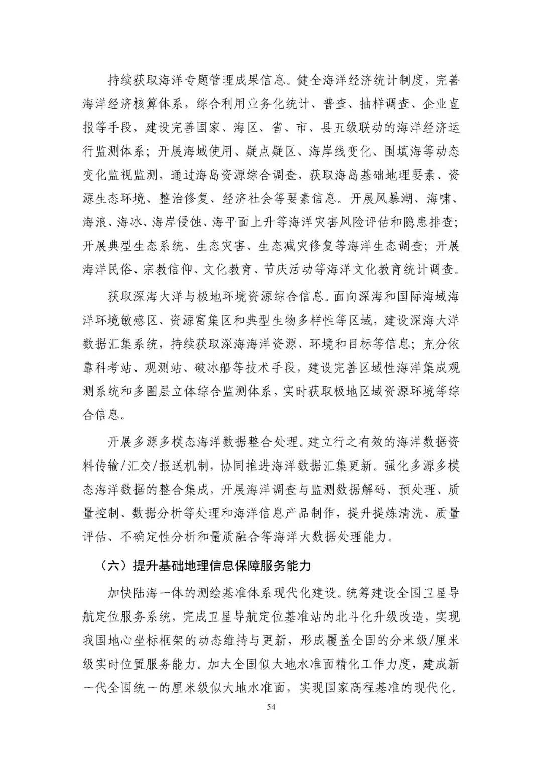 微信图片_20210713113759.jpg
