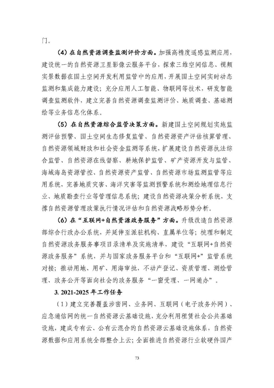 微信图片_20210713114321.jpg