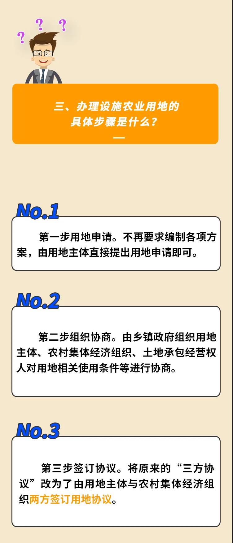 微信图片_20210714113254.jpg