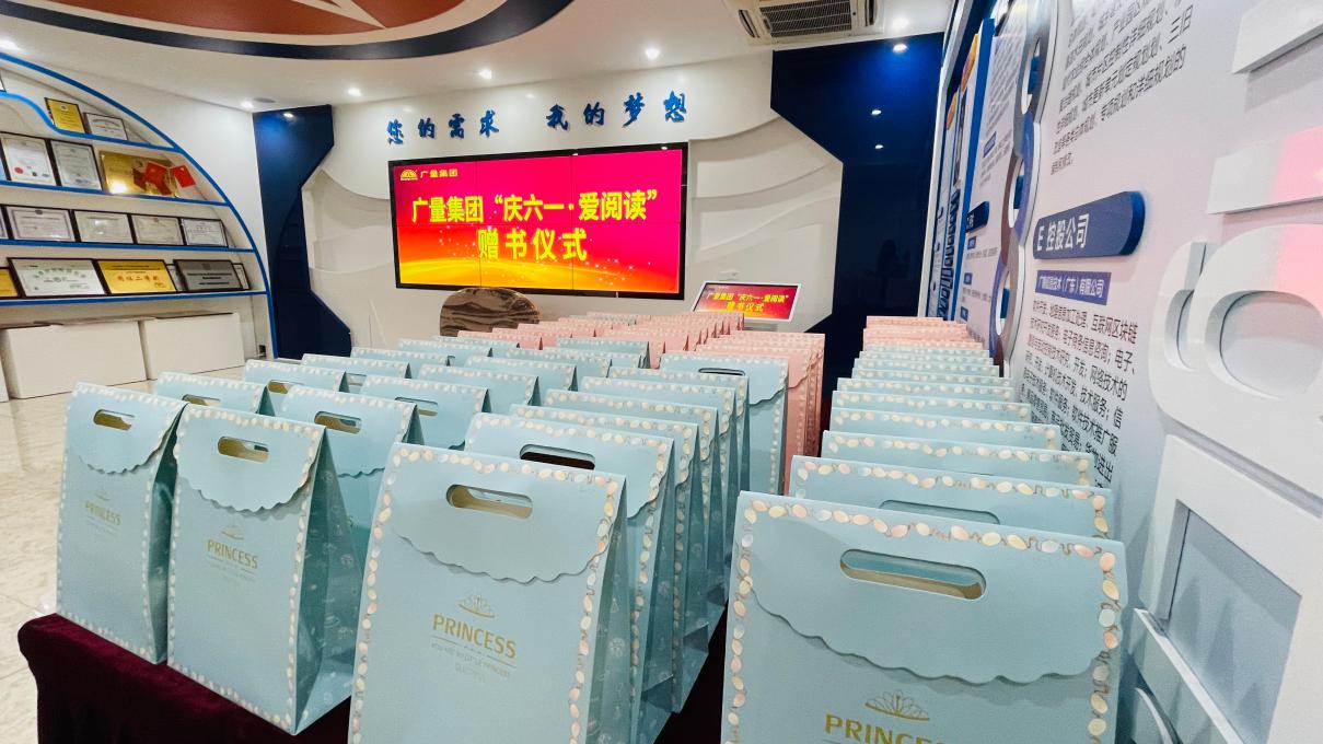 1654046413110479 优德88(中国区)最新官方网站
